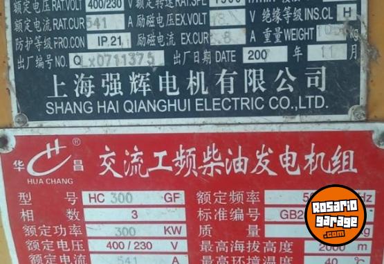 Herramientas - Venta generador 330kw - En Venta